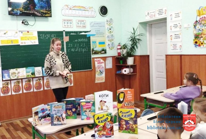 Новинки книжкової планети