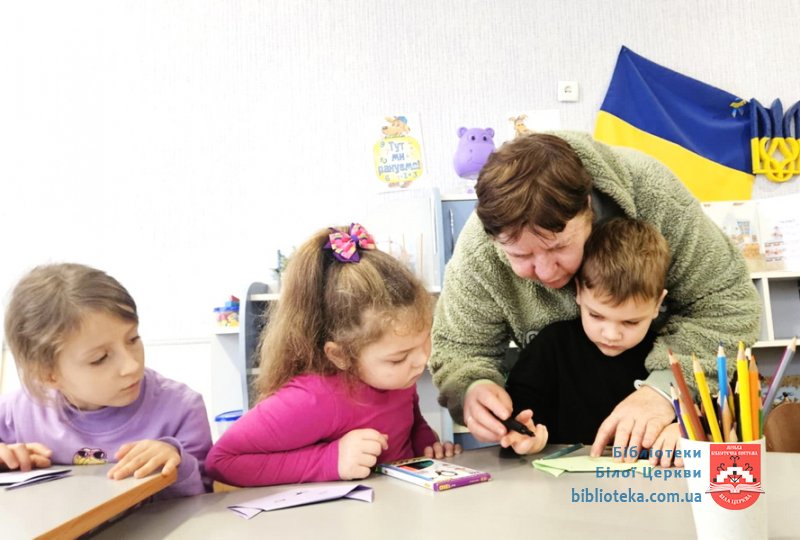 Світ паперового дива