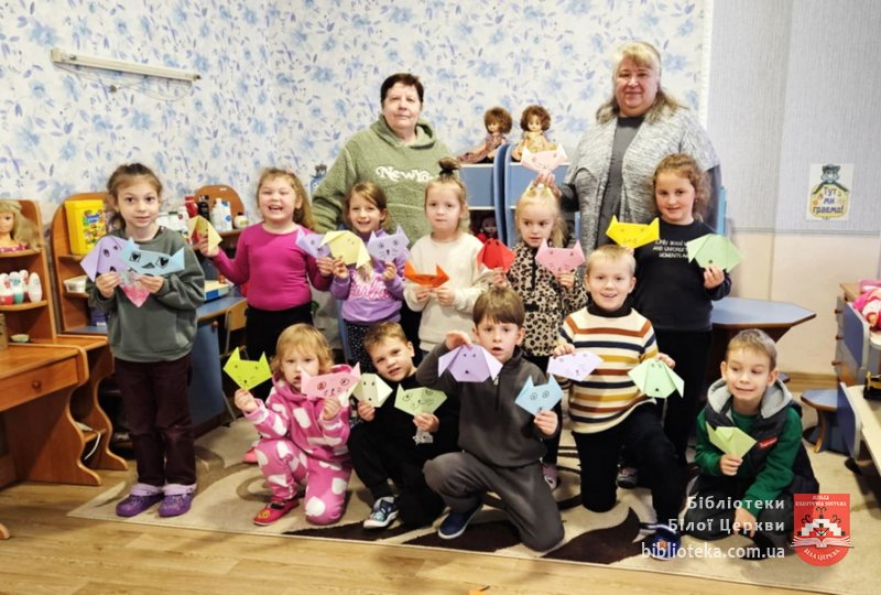 Світ паперового дива