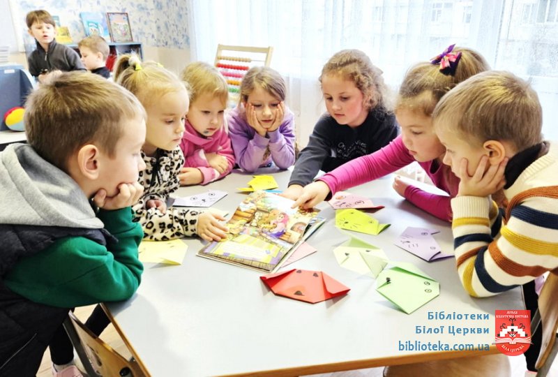 Світ паперового дива