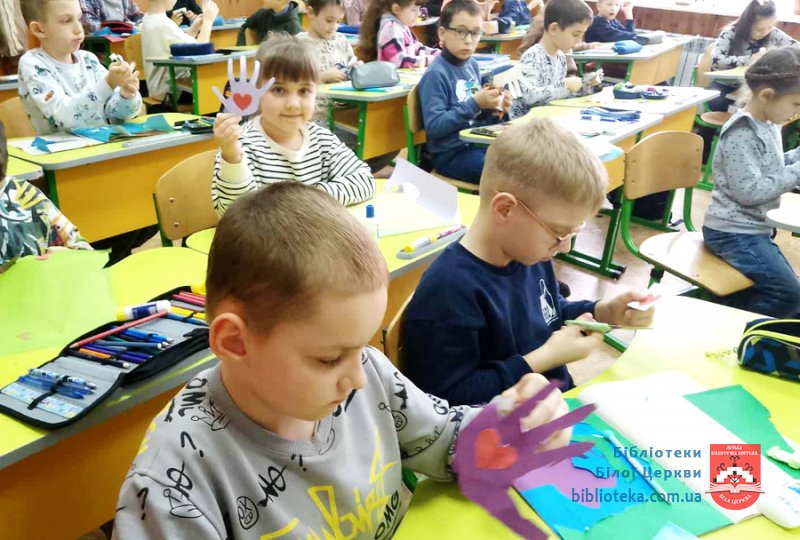 У Країні Доброти