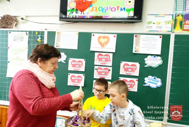 У Країні Доброти