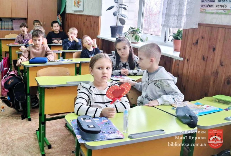 У Країні Доброти