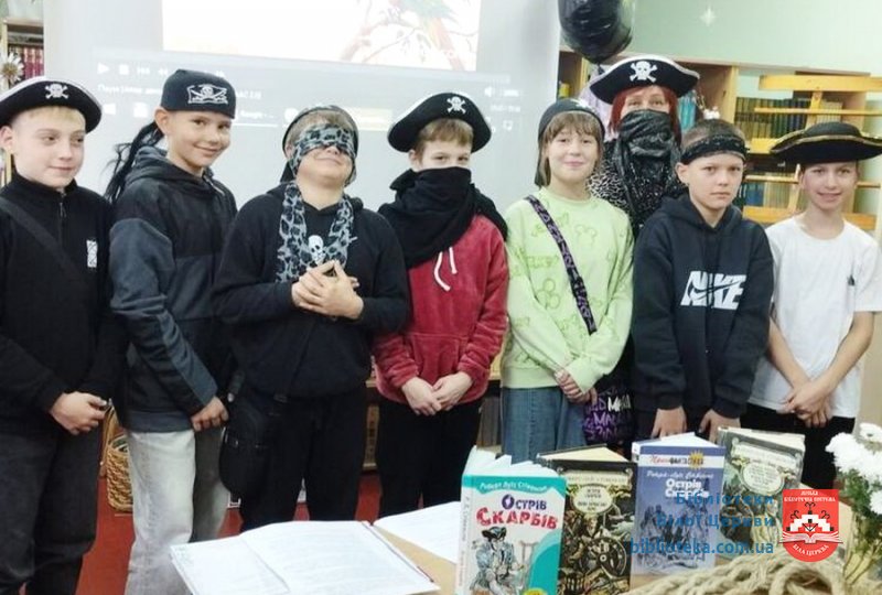 Романтика подорожей Роберта Стівенсона