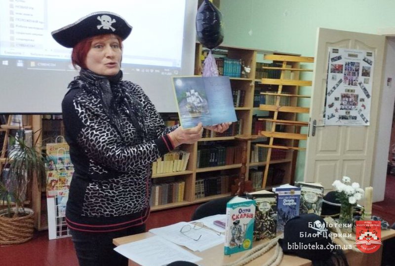 Романтика подорожей Роберта Стівенсона