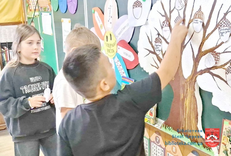 Толерантність очима дітей