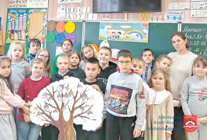 Толерантність очима дітей