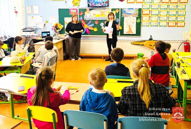 Стосується кожного