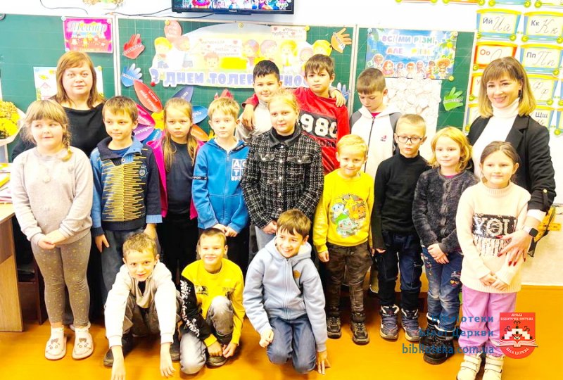 Стосується кожного