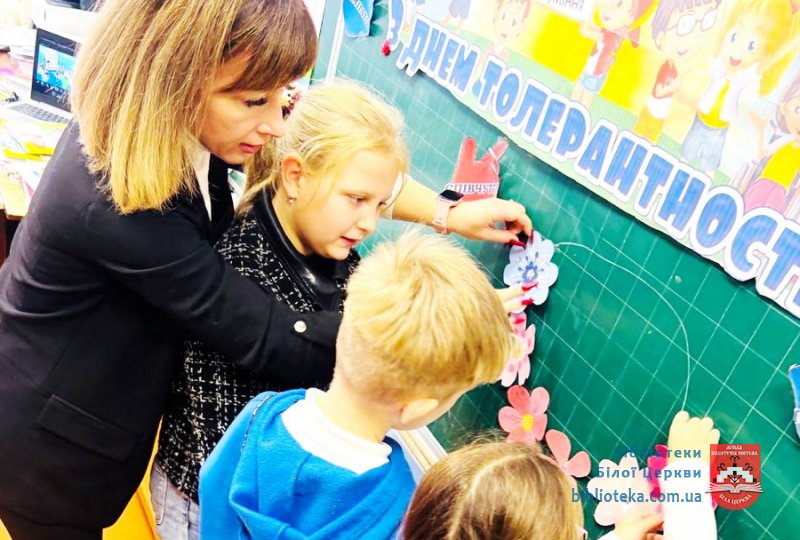 Стосується кожного