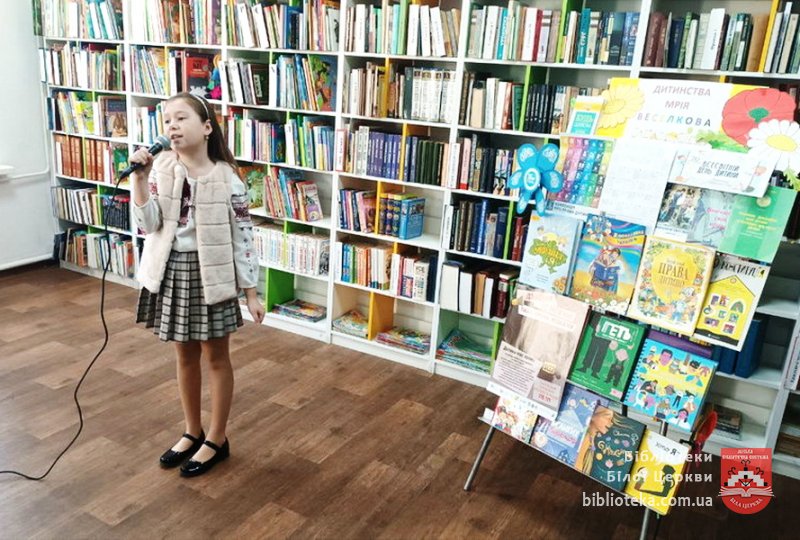 Дитинства мрія веселкова