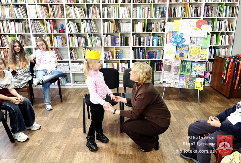 Дитинства мрія веселкова