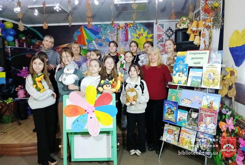 Хай щастю дитини не буде кінця