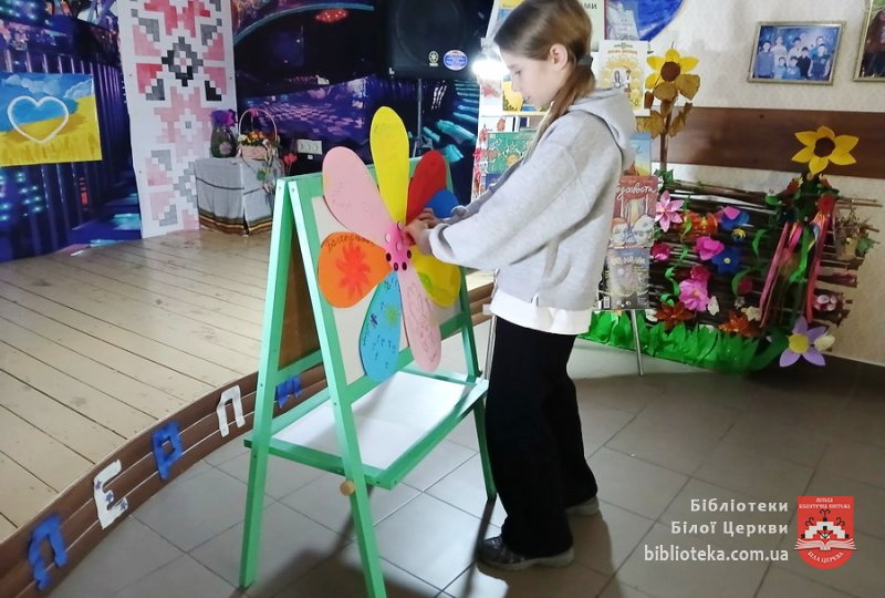 Хай щастю дитини не буде кінця