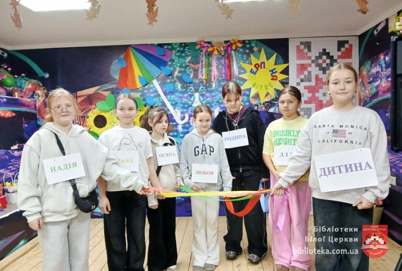 Хай щастю дитини не буде кінця