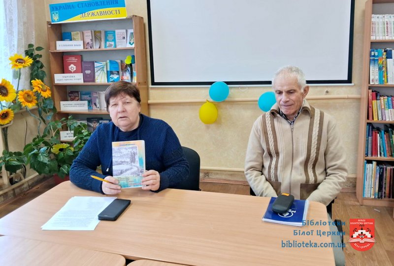 Поезія – душі перлина