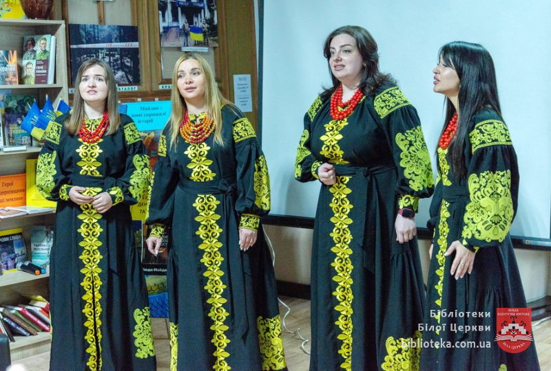 За гідність і свободу