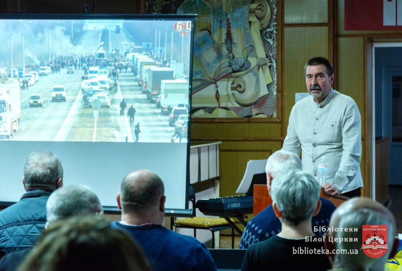 За гідність і свободу