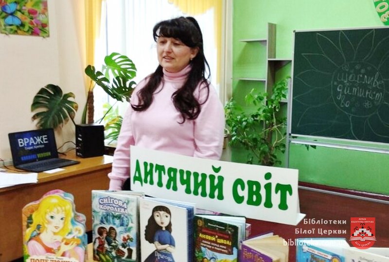 Свято дитячих талантів