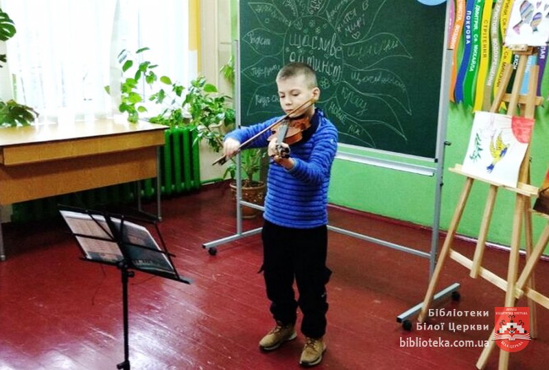 Свято дитячих талантів