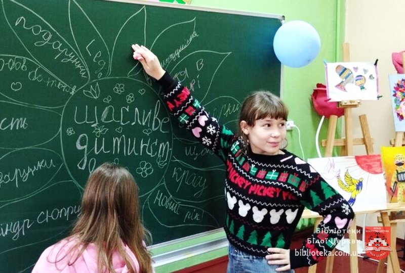 Свято дитячих талантів