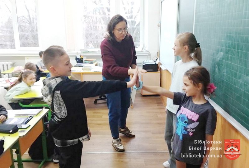 Час бути добрим