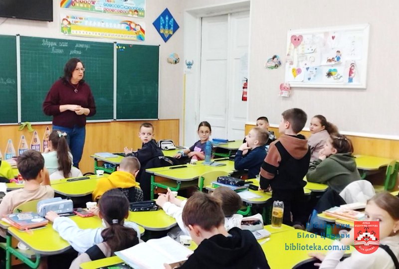 Час бути добрим