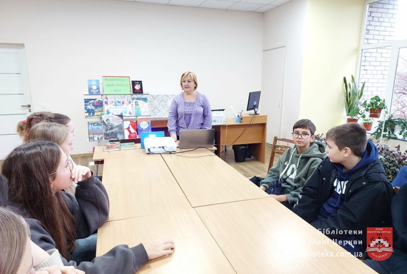 Герої нашого часу