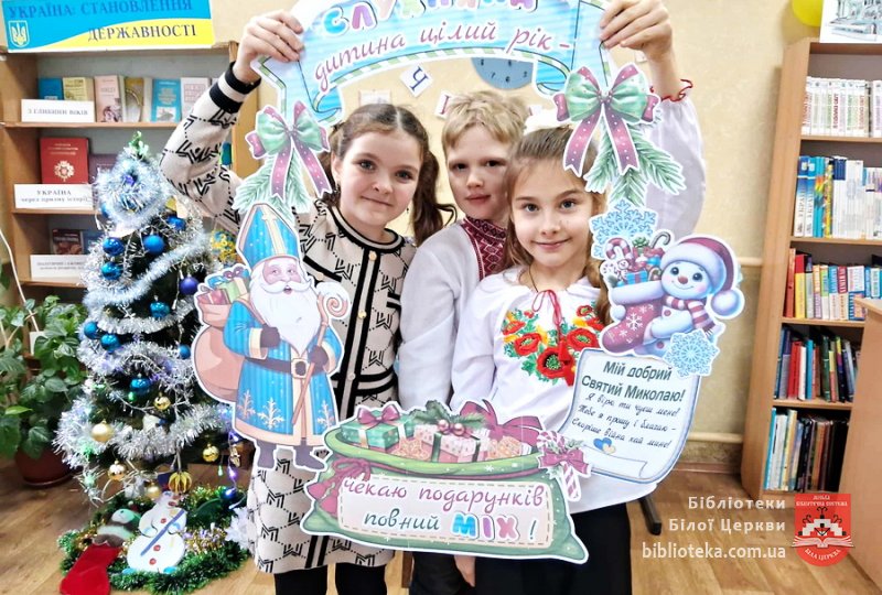 Година розваг, добра та натхнення