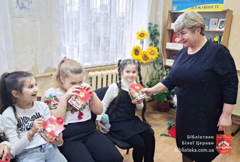 Година розваг, добра та натхнення