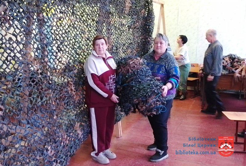 День волонтера у бібліотеці