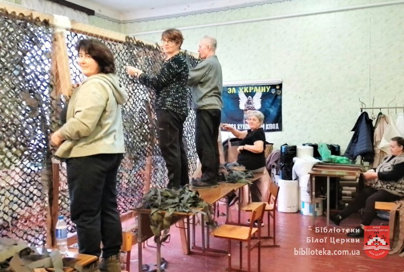 День волонтера у бібліотеці