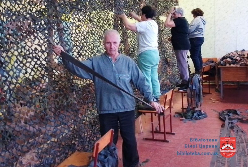 День волонтера у бібліотеці