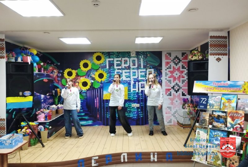 На варті рідної землі