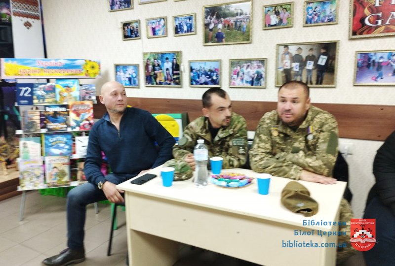 На варті рідної землі