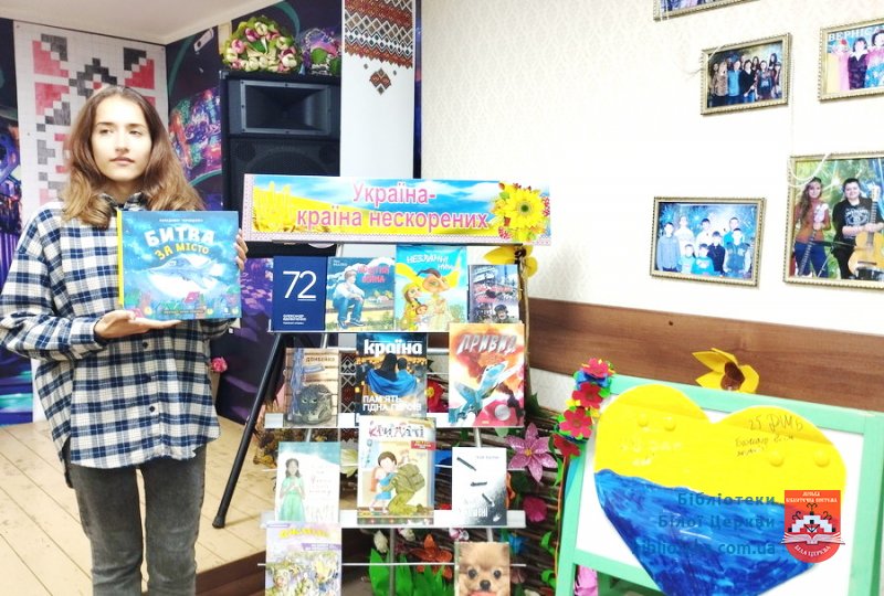 На варті рідної землі