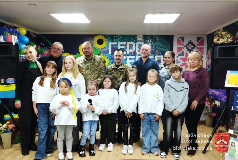 На варті рідної землі