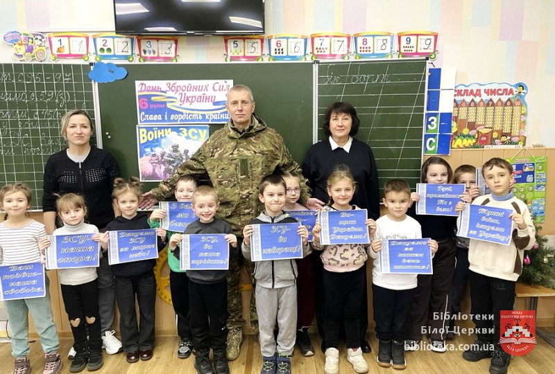 Герої – поряд