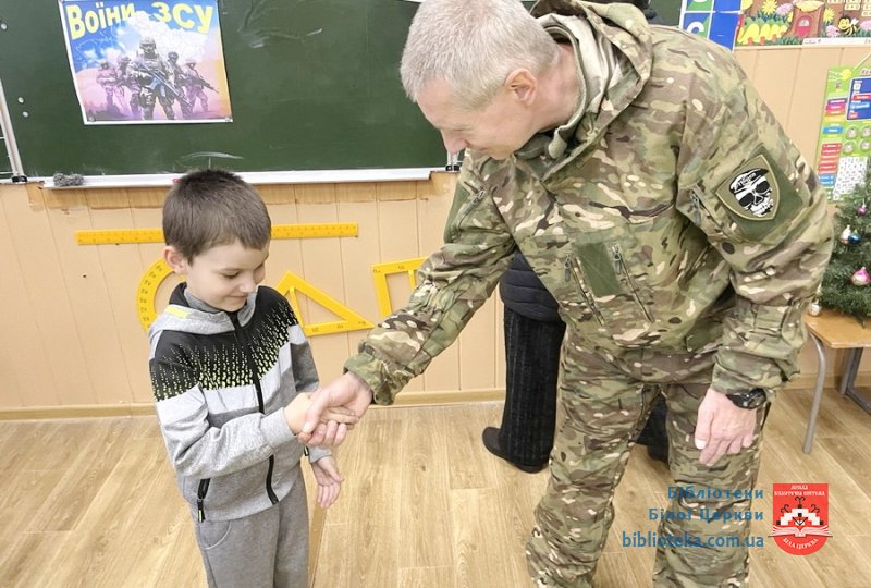 Герої – поряд