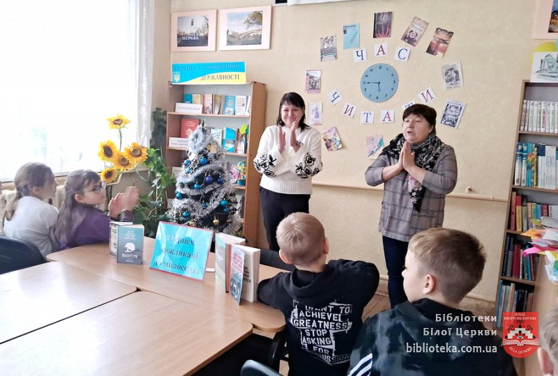 Серцем покликані до милосердя