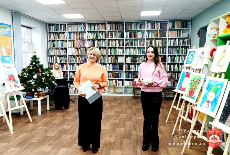 У бібліотеці-філії №1 для дітей відкрилася святкова виставка художніх робіт «Чарівні вогники Різдва»