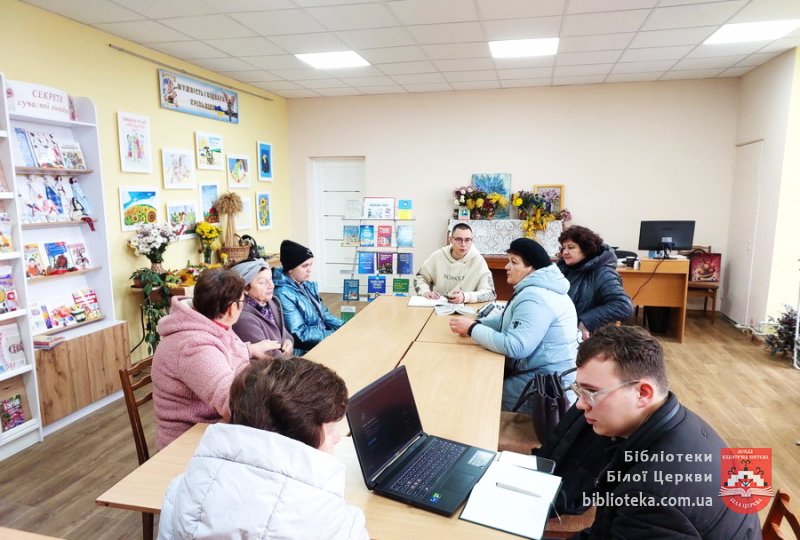 Соціальний захист: актуальні питання