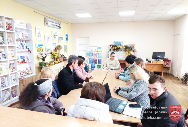 Соціальний захист: актуальні питання