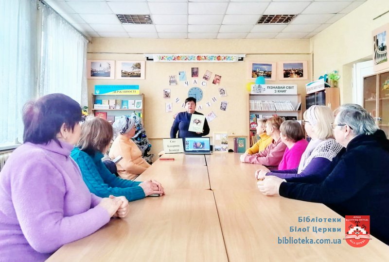 Чарівниця з Богданівки