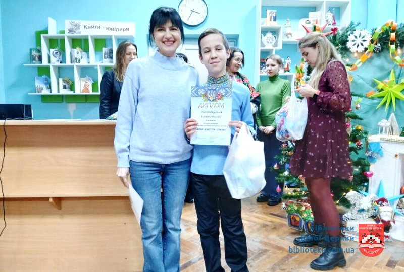 «Нова радість стала» у бібліотеці: різдвяне диво, створене дитячими руками