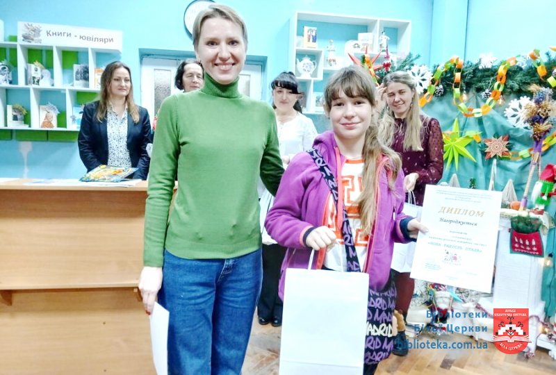 «Нова радість стала» у бібліотеці: різдвяне диво, створене дитячими руками