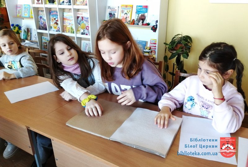 Слова на дотик