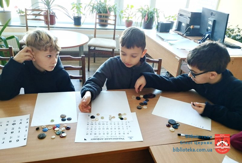 Слова на дотик