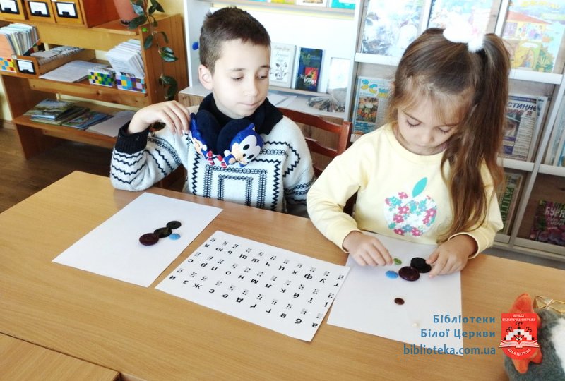 Слова на дотик