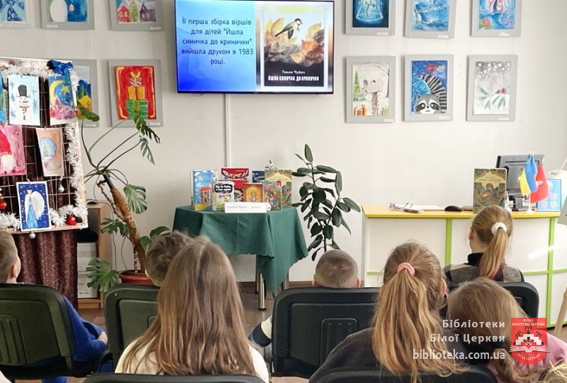 «Дитячим сміхом так радію»